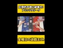 圧倒的手数と破壊力！ ブリッツクリーク③【金曜日の遊戯王CH】