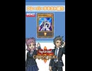 【クロスデュエル部】テキスト紹介『星読みの魔術師』編