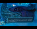【Subnautica: Below Zero】凍った巨大生物の恐怖 part18【ゆっくり実況プレイ】