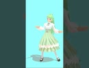メルト MMD