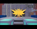 【ぽこあポケモン】発売日から図鑑を完成させるまで【実況】 part47