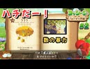 なんだこの数！！とんでもない量で襲ってくるフカシギな生き物【ヨッシーとフカシギの図鑑】#2