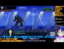 スパロボY＃62：初見歓迎！スーパーロボット大戦Yエキスパート固定縛りショタおっさんが20年実況愛を叫ぶ大人の隠れ家ラジオ配信：スーパーロボット大戦Y推し活エキスパート固定縛り