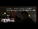 2026年05月25日 『Sleepers』の撮影場所について