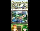 “Azumion”ってどんなゲーム？とことん解説① #ゲーム紹介