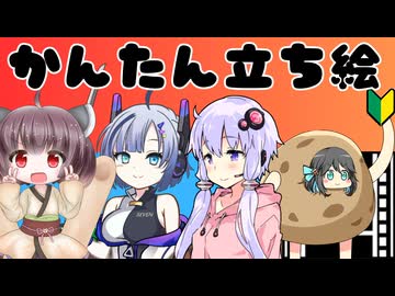 【解説】PSD立ち絵を簡単に表示する最強のアプリ【新旧朗2 v3.2.8】