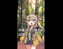 【お散歩】駅の最果て編　Part 2のコメ返し (2) 光が丘公園にあるショッピングモールについて語る