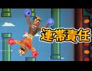 責任感じるんでしたよね？.mp４(喜びの時間)