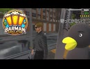 【Barman simulator】いい酒あるよぉ？　 [31日目？]