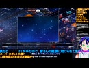 スパロボY＃63-2：初見歓迎！スーパーロボット大戦Yエキスパート固定縛りショタおっさんが20年実況愛を叫ぶ大人の隠れ家ラジオ配信：スーパーロボット大戦Y推し活エキスパート固定縛り