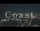 coast / しゃーとp feat.可不