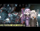 【PRAGMATA】ゆづきず月面帰還計画 #2「ロリと電力を復旧せよ！」