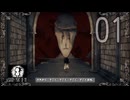 【実況】Shady Part of Me　やります。part1