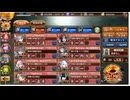 真・武神双覇！前田利家＆黒田長政_全戦功