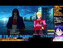 スパロボY＃63-5：初見歓迎！スーパーロボット大戦Yエキスパート固定縛りショタおっさんが20年実況愛を叫ぶ大人の隠れ家ラジオ配信：スーパーロボット大戦Y推し活エキスパート固定縛り