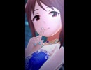 【デレステ縦MV】「Last Kiss」