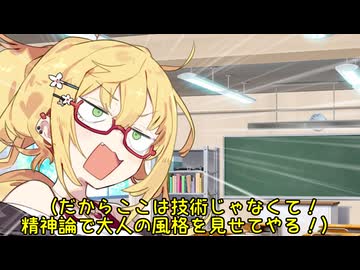 先輩風