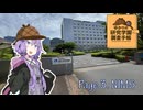 ゆかりの研究都市調査手帳 page3_NIMS