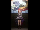 【デレステ縦MV】「おんなの道は星の道」