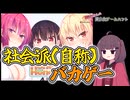 【VOICEROID紹介】東北きりたんの美少女ゲームハント【Honey*Honey*Honey!】