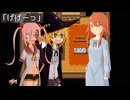 【通常戦闘・レベルなし】廻るジョーカー！を実況プレイ!!【ボスバトル特化RPG】part7