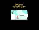 速すぎるファイアーボール【マリオメーカー2】