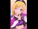 【デレステ縦MV】「LOVE☆ハズカム」