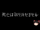 【ゆっくり怪談】ChatGPTで怪談作ってみた。その286【AI怪談】