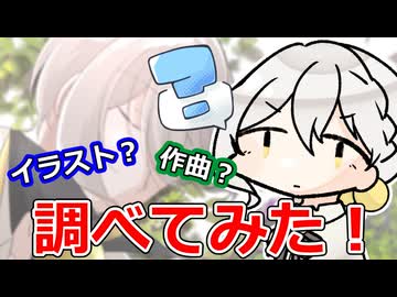 【自己紹介祭】葉緑体って何者？調べてみました！
