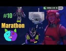 10【Marathon】ゲゲゲのMarathon~昼はタウセティで運動会~【Twitchアーカイブ】ネタバレあり。