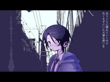 【UTAUカバー】幽霊東京【吉音さよ】