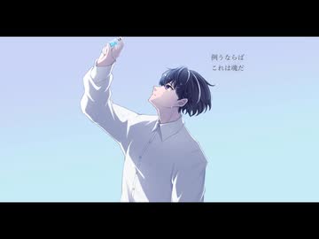 【AcousticCover】五月は花緑青の窓辺から / 獏太郎