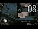 【実況】Shady Part of Me　やります。part3