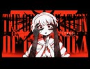「ゲルニカ」/ NMM feat. 初音ミク、足立レイ、重音テトSV、ナースロボ_タイプT