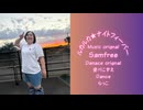 【初投稿】ルカルカ★ナイトフィーバー　踊ってみた【らっこ】【課題曲】