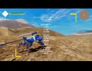 ゾイドワールド進捗報告_6 Zoids World Progress Report