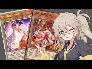 【遊戯王マスターデュエル】春日部つむぎとアンデット族 #481