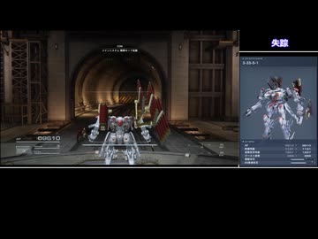 【ARMORED CORE VI】ランダムアセンでAC6 #63