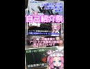 【自己紹介祭】三十路投稿者のはしゃぐ自己紹介