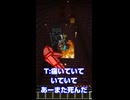 【マイクラ実況】消える前にアイテム取りに行かねばッ【全バイオームに村を作る】 #マイクラ実況 #街づくり#マイクラサバイバル#マイクラ統合版