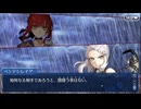 【FGO読んで遊ぶ#11】スノーフィールド探検隊【Fakeコラボイベ】