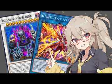 【遊戯王マスターデュエル】春日部つむぎとアンデット族 #482