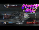 ラストレムナント Part39 (ミルトン戦)