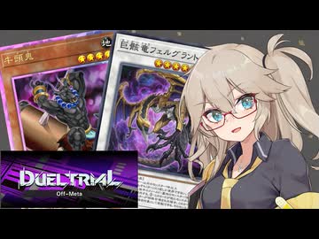 【遊戯王マスターデュエル】春日部つむぎとアンデット族 #483
