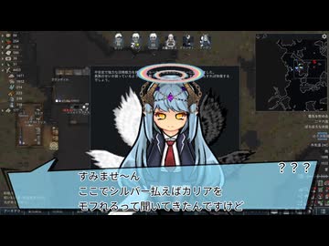 カリア開拓隊奮闘日記パート２「激マゾカニバリズムの悪魔」