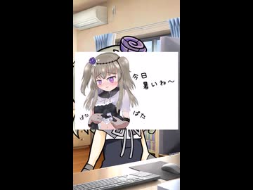 ６月！？