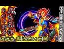 史上最悪級に不快度指数高めな初期環境マジレス足切りクエストについて。ぶち壊れカード紹介！㊼ ~Sorcerer's Gambit~ (魔法使いの策) 【ハースストーン / カード解説動画】