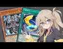 【遊戯王マスターデュエル】春日部つむぎとアンデット族 #484