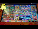 【カラコロッタ トロピカルリゾート】パーフェクトゲーム確定したので撮影してみた 【メダルゲーム】【2026.05.31】