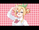 【プリプリボイス】チェリーポップ/covered by七宮ゆべし【歌ってみた】